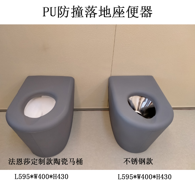 硅膠防撞馬桶是怎么樣的，產(chǎn)品優(yōu)勢有哪些？