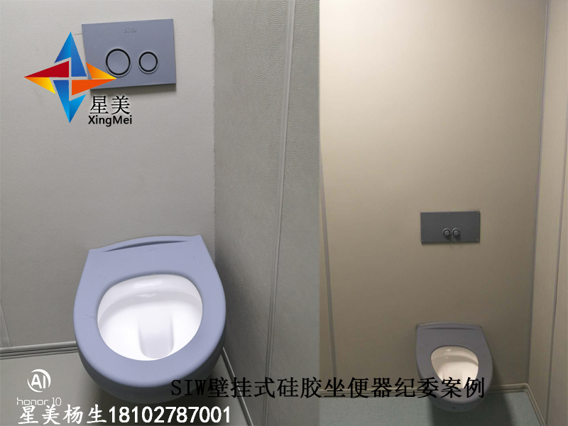 公安局防撞軟包-紀(jì)委防撞軟包審訊室專(zhuān)用防撞馬桶洗手臺(tái)