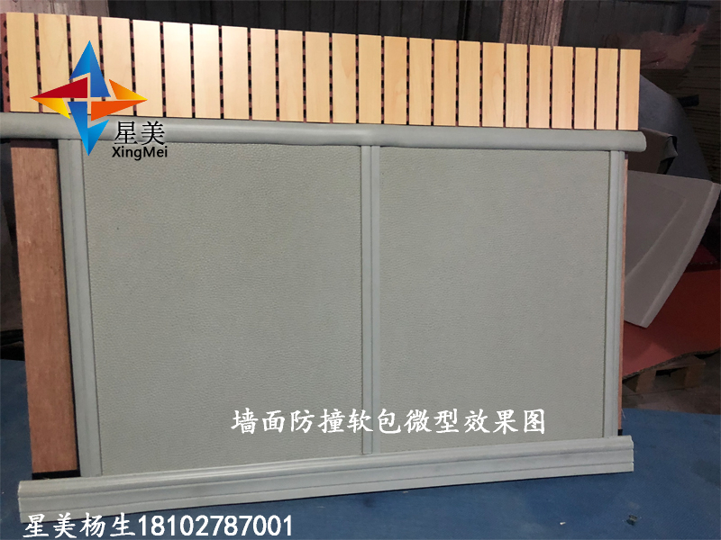 公安局軟包審訊室防撞軟包，派出所墻面防撞軟包新型防撞材料