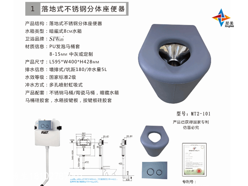 防撞馬桶談話(huà)室防撞馬桶特點(diǎn) 辦案區(qū)安全硅膠馬桶