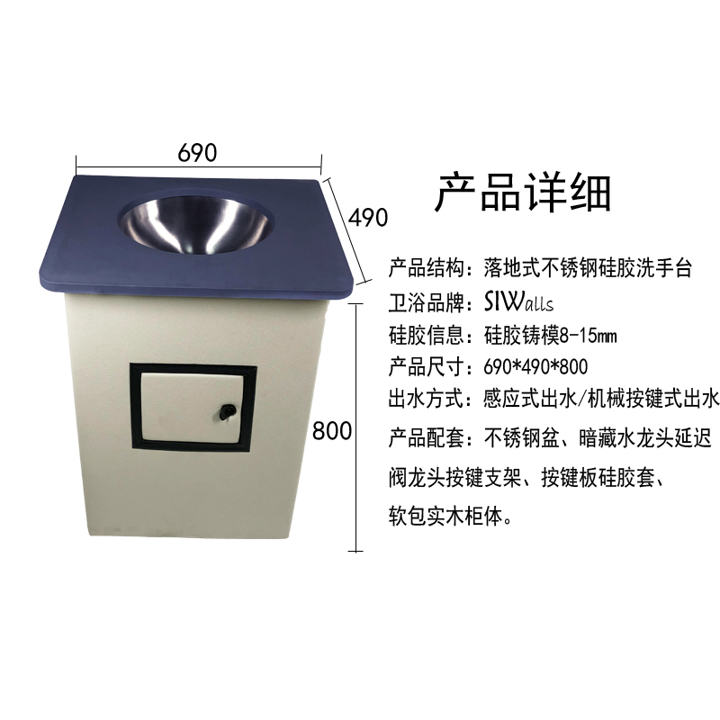 防撞衛(wèi)浴-紀檢談話室、留置室、辦案區(qū)